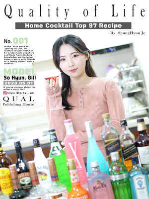 cover image of Home Cocktail Top 97 Recipe